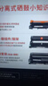 天威DR2350硒鼓组件 适用兄弟DCP-7080d硒鼓粉盒 7880dn 7180dn MFC-7380硒鼓架 HL-2260d 2560DN硒鼓 实拍图