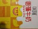 伊利味可滋香蕉牛奶240ml*12盒 包装随机（生牛乳制作） 实拍图