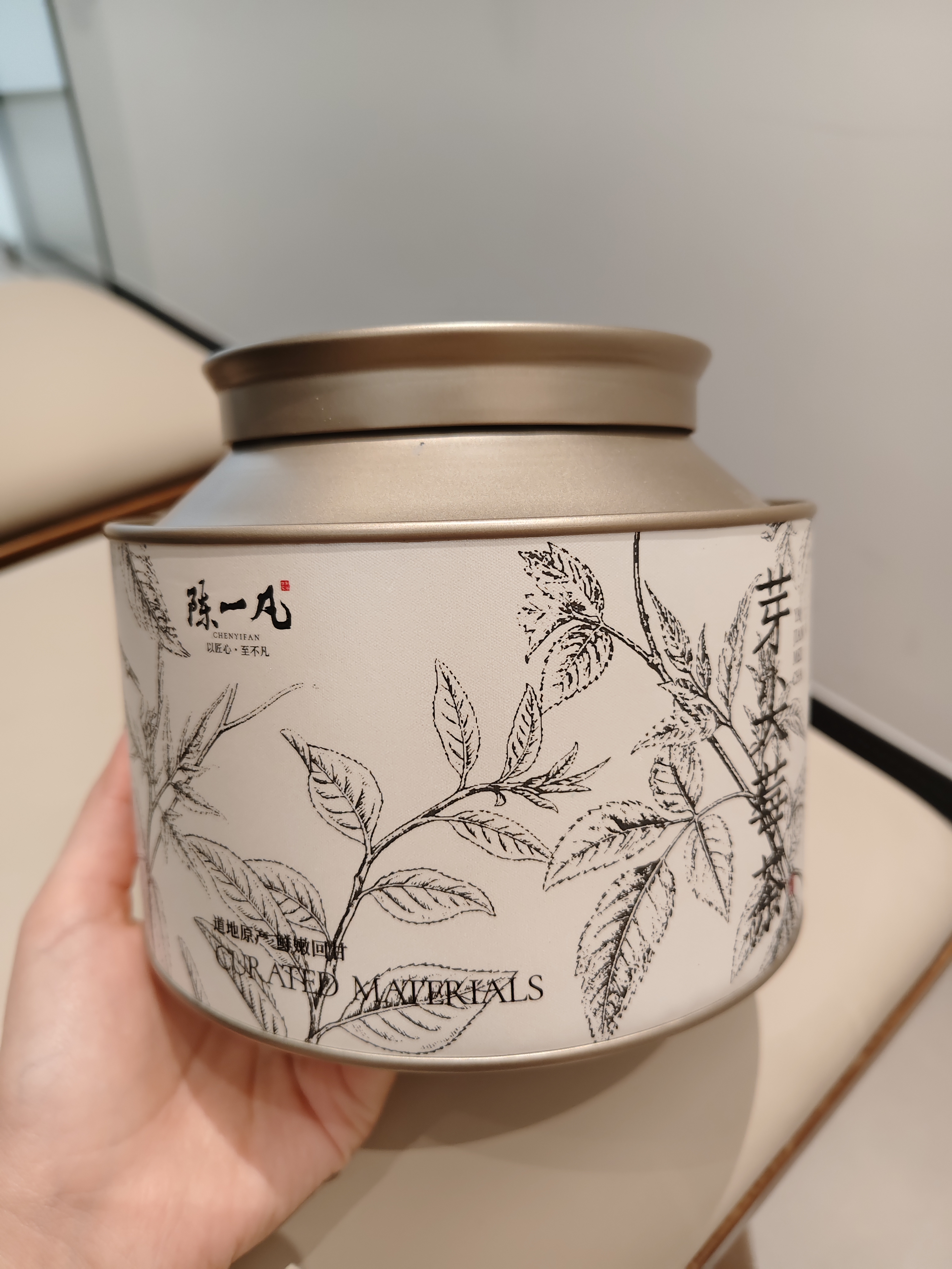 陈一凡 精选张家界高山莓茶 正宗高硒黄酮龙须嫩莓茶送人送礼罐装70g 实拍图