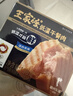 王家渡低温香肠正宗四川特产麻辣香肠350g猪肉腊肠腊味肉肠下酒菜 实拍图