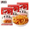 琥珀牛羊配五香辣味450g休闲老式经典小吃儿时怀旧粗粮小包装零食 实拍图