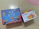 潘祥记 坚果玫瑰鲜花饼 云南特产早餐传统糕点心休闲零食 25g*16枚 实拍图