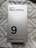 OPPO【重磅新品】OPPO Find X9 Pro 旗舰手机 哈苏2亿超清长焦镜头 全网通5G 全新 智能 拍照手机OPPO 追光红 16+1TB 官方标配【全国联保】 实拍图