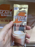 雀巢（Nestle）咖啡浓系列厚乳丝滑拿铁速溶咖啡三合一减蔗糖冲调饮品19g*20条 实拍图