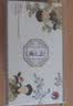 茶颜悦色冷泡茶包 同心瓶桂花&蜜桃乌龙2盒80g共32枚节日伴手礼物水果茶 实拍图