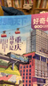 好奇号杂志送好礼 6-12岁青少年儿童科普百科 小学生通识教育2026年8月起订阅 1年共12期杂志铺 每月3本Cricket Media版权X星球Y世界双语册开学阅读非万物博物过刊 实拍图