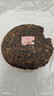 大益TAETEA茶叶普洱茶熟茶 5年陈经典普洱饼茶100g/饼 口粮自饮 实拍图