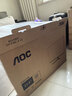 AOC31.5英寸 4K高清 VA HDR低蓝光不闪 出厂校色 三边微边 节能超薄 macmini办公电脑显示器 U32V11N 实拍图