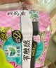 乐而雅花王懒睡派晚安裤L码组合20片安睡裤裤型卫生巾姨妈巾京东自营 实拍图