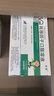 孚泰【5盒装】[孚泰] 转移因子口服溶液10ml*6支/盒 实拍图