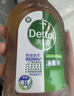 滴露（Dettol）消毒液衣物除菌液洗衣消毒水1.8L*1 衣物混洗杀菌除螨 非84酒精 实拍图