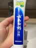 云南白药经典系列牙膏 健齿护龈改善牙龈问题 清新口气留兰香型牙膏180g 实拍图