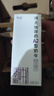 卫岗 至淳A2β-酪蛋白纯牛奶200ml*12盒 稀有奶源 实拍图
