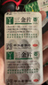 三金[2盒装]三金片0.32g*54片清热解毒利湿 用于下焦湿热小便短赤淋沥涩痛 实拍图