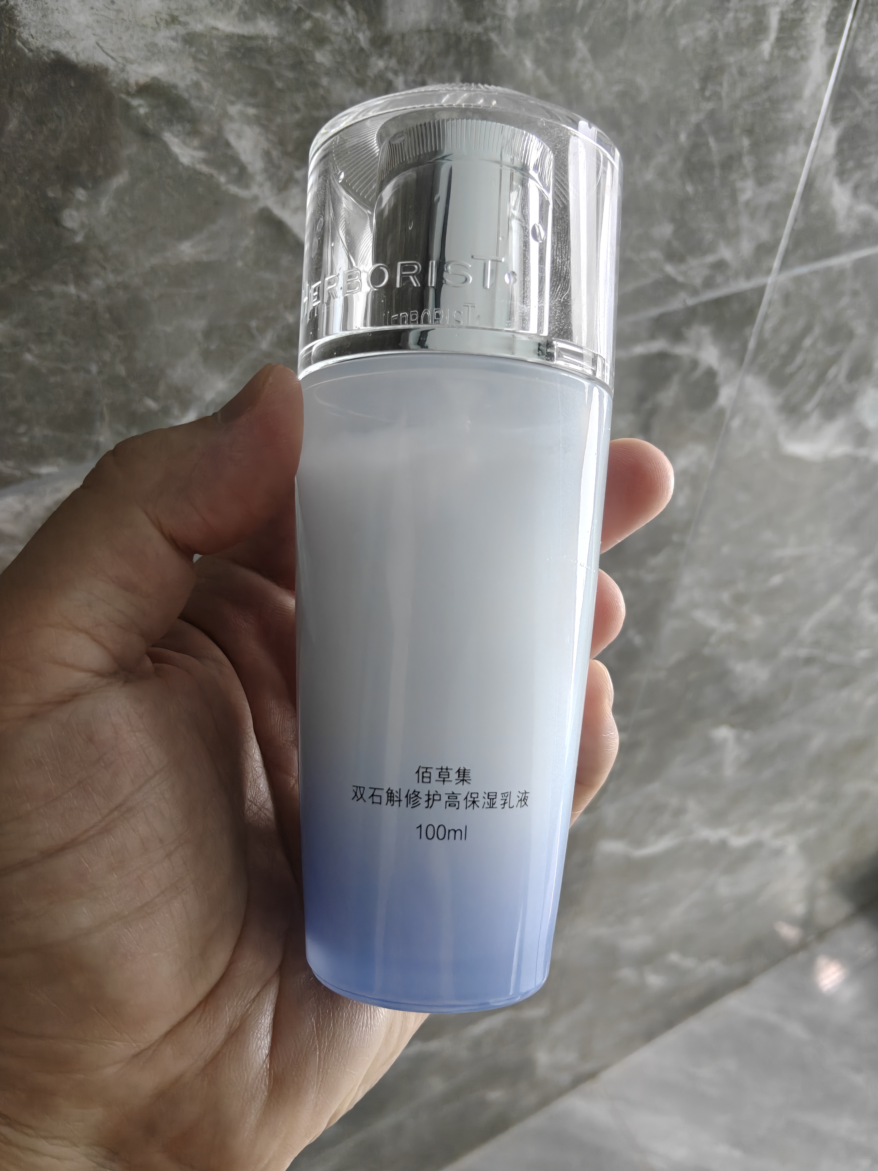 佰草集【双石斛】舒缓高保湿精华乳液100ml 实拍图