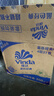维达（Vinda）有芯卷纸 蓝色经典4层200克*27卷 山茶花香 卫生纸卷筒纸纸巾整箱 实拍图