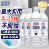 绿伞洁厕灵 卫生间厕所马桶清洁 洁厕剂 除垢芳香除菌 800g*4瓶 实拍图