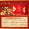 百草味坚果零食礼盒1260g 休闲零食大礼包含夏威夷果紫皮核桃团购送礼 实拍图