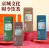 吴裕泰茉莉花茶叶顺时礼裕200g礼盒装特级四季花茶红茶绿茶乌龙茶 顺时礼裕四季花茶200g 实拍图