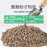 史丹利园艺骨粉颗粒500g 花肥料促花养花高磷高钾脱脂开花种菜蔬菜用 实拍图