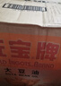 元宝大豆油5L*4桶食用油整箱装 实拍图