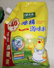 太太乐鸡精 三鲜鸡精 加倍提鲜 鸡精408g（加嘴装） 实拍图