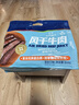 科尔沁风干牛肉干 原味448g 袋装 散装称重休闲零食肉干肉脯 保真牛肉干 实拍图