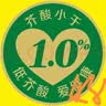 鲁花【保真菜籽油】食用油 低芥酸特香菜籽油 900ml 物理压榨  实拍图