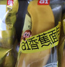 a1香蕉面包1kg营养早餐休闲零食糕点儿童面包学生党夹心办公室礼盒 实拍图
