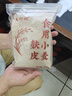 京东家政清洗 滚筒洗衣机(单筒)简拆洗 家电清洗上门服务清洁保养 实拍图
