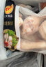 正大琵琶腿2斤 鸡腿鸡肉鸡腿肉生鲜早餐鸡腿烧烤琵琶腿 实拍图