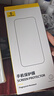 倍思适用苹果16ProMax钢化膜iPhone16ProMax手机膜超瓷晶防尘防摔抗指纹超薄全覆盖无尘仓 高清2片装 实拍图