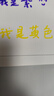得力（deli）60色粗细双头速干酒精马克笔黑布袋装学生水彩笔美术彩笔绘画手绘树涂鸦生日礼物美育毕业礼物 实拍图