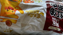 阿宽红油面皮方便速食泡面凉皮干拌面酸辣麻酱组合8袋装920g 宵夜免煮 实拍图