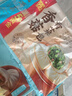 广州酒家香菇青菜包390g*2袋 12个 蔬菜素菜包子速冻早餐速食早茶生鲜端午 实拍图