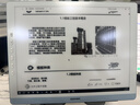 大上科技（DASUNG）13K彩色墨水屏显示器 13.3英寸超高清 37Hz超高刷 电子书阅读器 便携电脑显示器 护眼电纸书阅读 新品 13K 黑白屏 无前光无触屏 实拍图