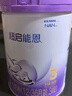 雀巢（Nestle）【超值加量】超启能恩3段 适度水解配方奶粉12-36月850g*1 3倍DHA 实拍图