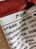 展艺原汁椰蓉100g*3 椰丝脆脆奶酥椰奶奶油小方糕点装饰奶冻烘焙原料 实拍图