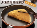 爱仕达（ASD）平底锅不粘锅家用牛排早餐煎锅 少油轻烟炒菜锅24cm燃气灶专用G14 实拍图