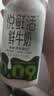 悦鲜活鲜牛奶 原生高钙鲜奶 450ml*3瓶 低温奶巴氏杀菌乳 实拍图