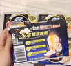 苏菲【王楚然同款】裸感S超熟睡透气姨妈卫生巾日夜用11包68片自营 实拍图