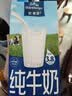 欧德堡（Oldenburger）3.8g蛋白高钙全脂纯牛奶1L*12盒 京东自营 早餐奶 实拍图