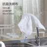 全棉时代洗碗布厨房抗菌抹布百洁布吸水不掉毛家务清洁专用5片/袋*3 实拍图