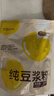 维维减糖大礼包1320g 豆浆粉豆奶粉礼袋装营养早餐品 冲调早餐代餐 实拍图