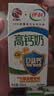伊利专利高钙牛奶 200ml*12盒 添加维生素D 益生元 礼盒装 4月产 实拍图