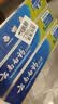 云南白药【采销推荐】经典薄荷护龈牙膏囤货装清新口气改善牙龈问题210g*3 实拍图