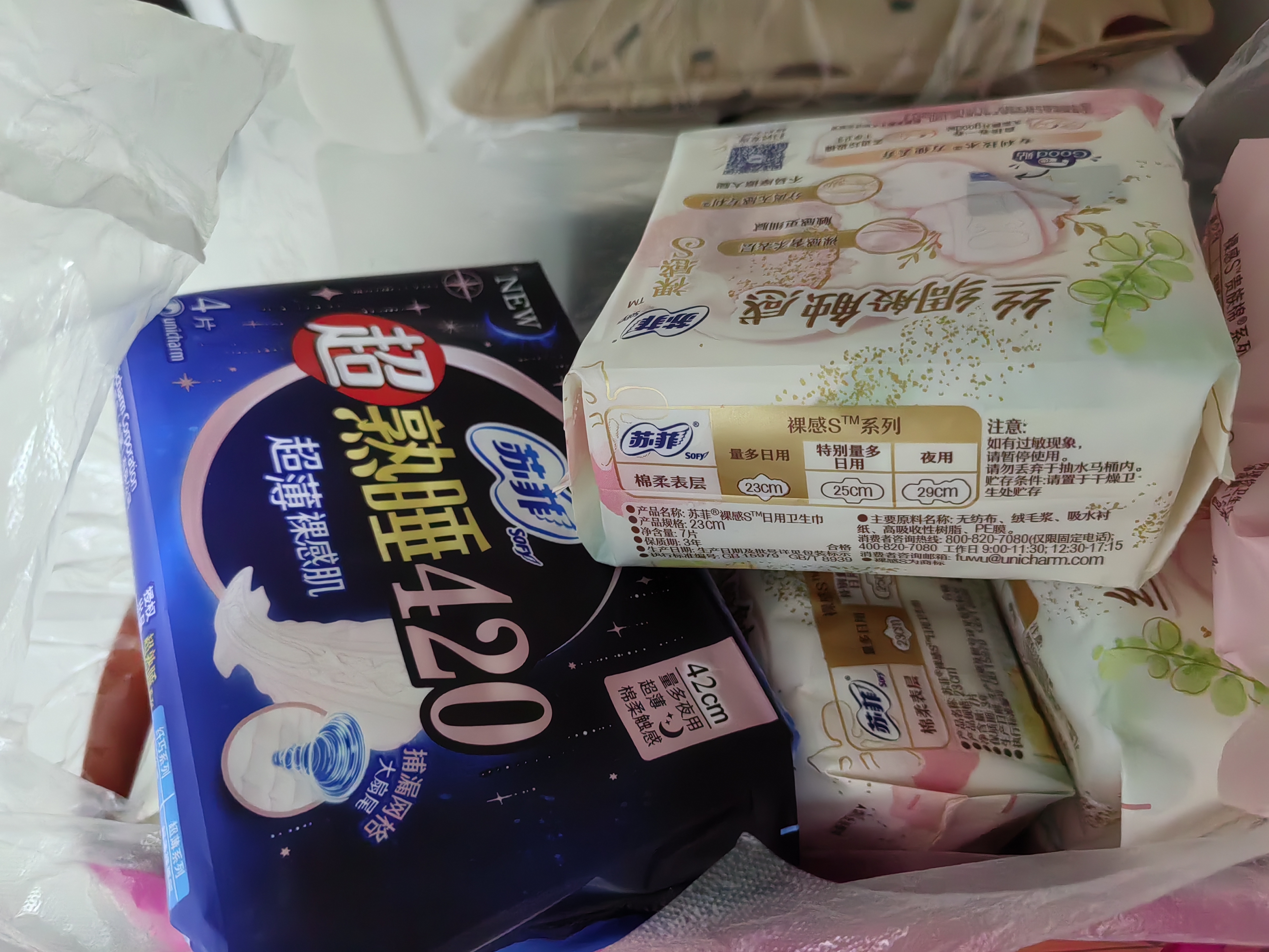 苏菲【王楚然同款】裸感S超熟睡透气姨妈卫生巾日夜用11包68片自营 实拍图