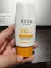 相宜本草水盈清润防晒乳SPF30/PA+++/50g清爽轻薄滋润防晒补水 实拍图