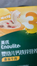英氏婴幼儿面条番茄牛肉味200g 宝宝辅食儿童早餐线面长直面 真验厂 实拍图