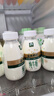伊利金典3.8g乳蛋白鲜活纯牛奶250ml*8 30天常温短保端午礼盒 6月4日 实拍图